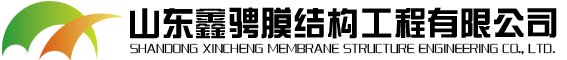 小區(qū)膜結(jié)構(gòu)車(chē)棚廠(chǎng)家_膜結(jié)構(gòu)遮陽(yáng)棚_膜結(jié)構(gòu)景觀(guān)車(chē)棚_膜結(jié)構(gòu)充電樁車(chē)棚-山東鑫騁膜結(jié)構(gòu)工程有限公司